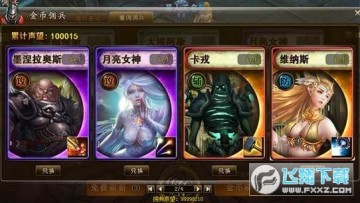 ս��֮����Ϸ