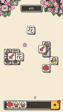 指尖三消安卓版 指尖三消安卓版