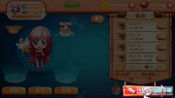 ħ����Ů֮���ֻ���