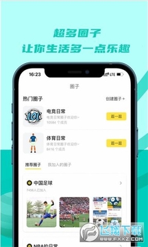 ����������ѿ���app