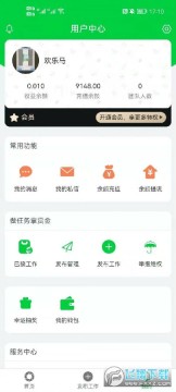 金牌悬赏赚钱app 金牌悬赏赚钱app