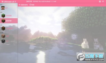 ��ultimate����app