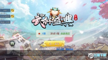 ����ʢ���ƽ��