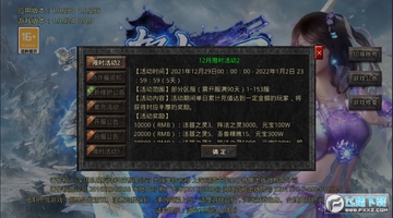 怒火霸刀安卓版 怒火霸刀安卓版