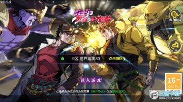 勇者的奇妙冒险 勇者的奇妙冒险