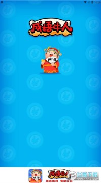 ����ţ�˺����