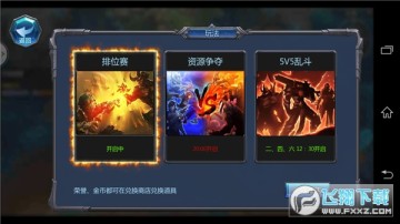 英雄勋章手游 英雄勋章手游