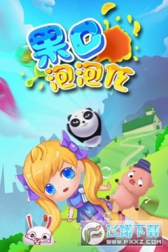 果C打豆豆 果C打豆豆