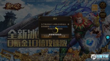 ���ߴ�½0봷���䰲׿��