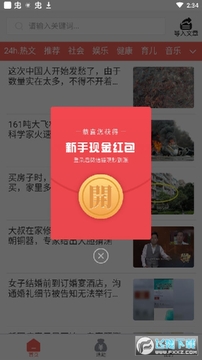 寅虎宝 寅虎宝