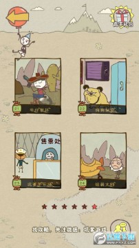 ʷ����ӵ�����Ϸ9��׿��