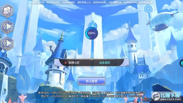 滔天传说福利版 滔天传说福利版
