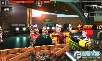 ��ʬͨ�����ֻ���