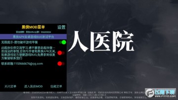 �������Ѿ���ϵ��9����ҽԺ