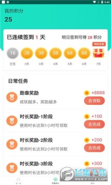 ���ƼƲ�׬Ǯapp