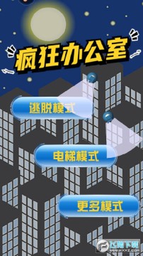 ���칫����Ϸ