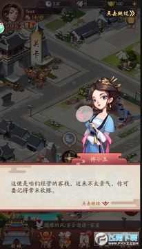 �ص��Ŵ��澭�̰�׿��
