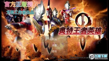 ��������Ӣ��