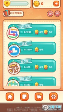 ���찮���߰�׿��