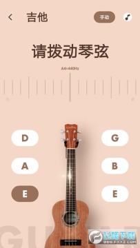 调音器调弦app 调音器调弦app