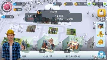 模拟城市我是市长离线版 模拟城市我是市长离线版