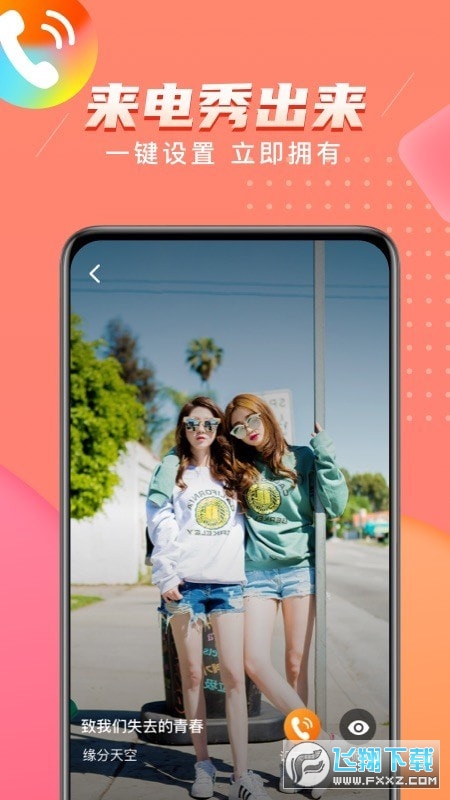 v1.0.0.2 ׿ͼ0