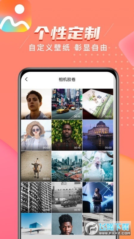 v1.0.0.2 ׿ͼ1