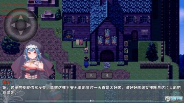 ɳĮ����rpg�������Ұ�