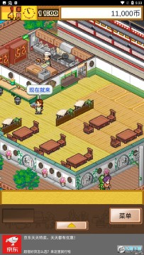 ����ϵ���ʳ�����޽�Ұ�