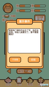 ��������ģ����ȥ����