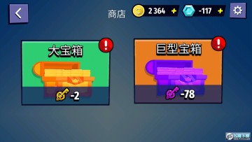 刀斧大乱斗无限钻石钥匙免广告版 刀斧大乱斗无限钻石钥匙免广告版