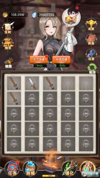 最强铁匠无限金币钻石版 最强铁匠无限金币钻石版