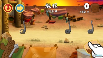 节奏部落完整版 节奏部落完整版