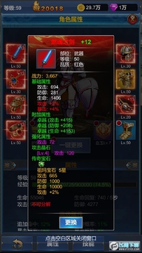 �һ�Ӣ�۵���������v���