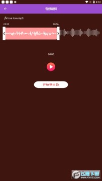 泰萌兔铃声 泰萌兔铃声