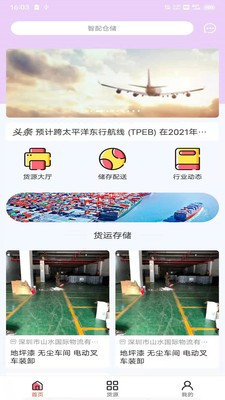 ټҲִv1.0.5 ׿ͼ2