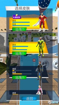 定点跳伞翼装飞行无限金币破解版 定点跳伞翼装飞行无限金币破解版