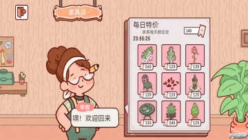 ���װ���ũ�����޽�����İ�