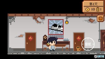 这个地瓜不碳惹安卓版 这个地瓜不碳惹安卓版