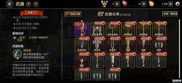 ������ʿ�������İ�