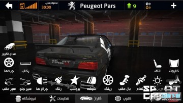 专业跑车2无限货币版 专业跑车2无限货币版