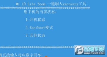 С��10�ഺ�氲׿11���õ�����recovery