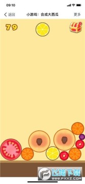 �ϳ�������С��Ϸ