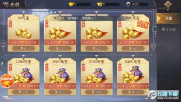 梦中仙缘红包版手游 梦中仙缘红包版手游