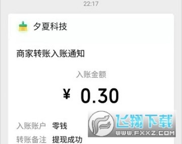 ׬׬���������׬�㻨Ǯapp