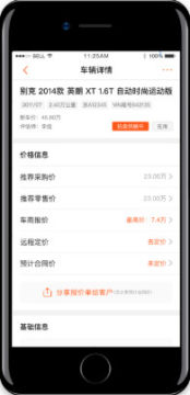 ����4S���ֳ�