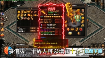 超变皇城手游版 超变皇城手游版