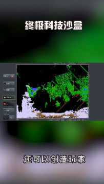 �ռ��Ƽ�ɳ�а�׿��