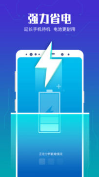 极速清理管家正式版 极速清理管家正式版