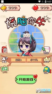 ������ţС��Ϸ